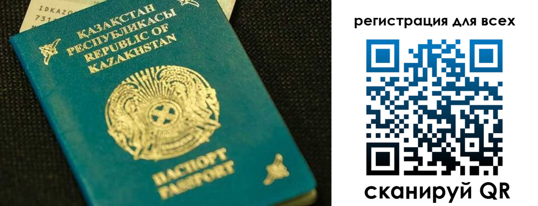 регистрация для школы в Ижевске