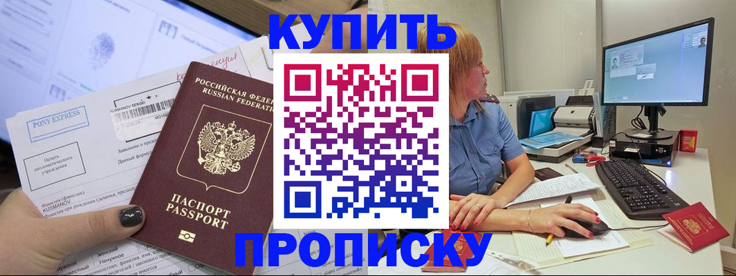 временная регистрация госуслуги в Ижевске