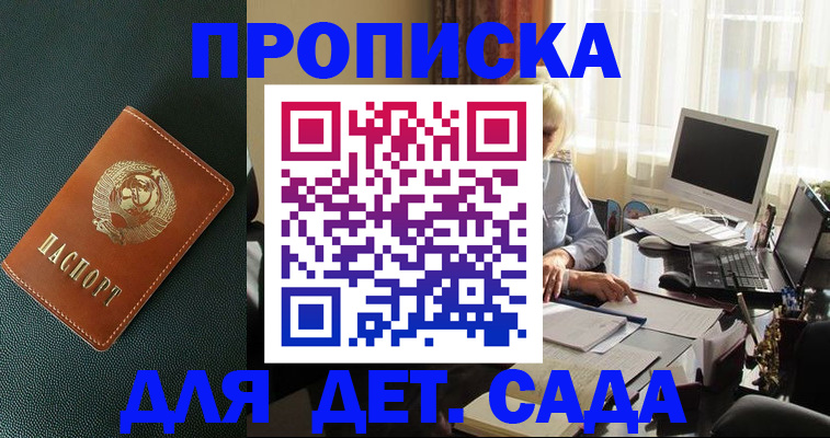форма 3 в Ижевске